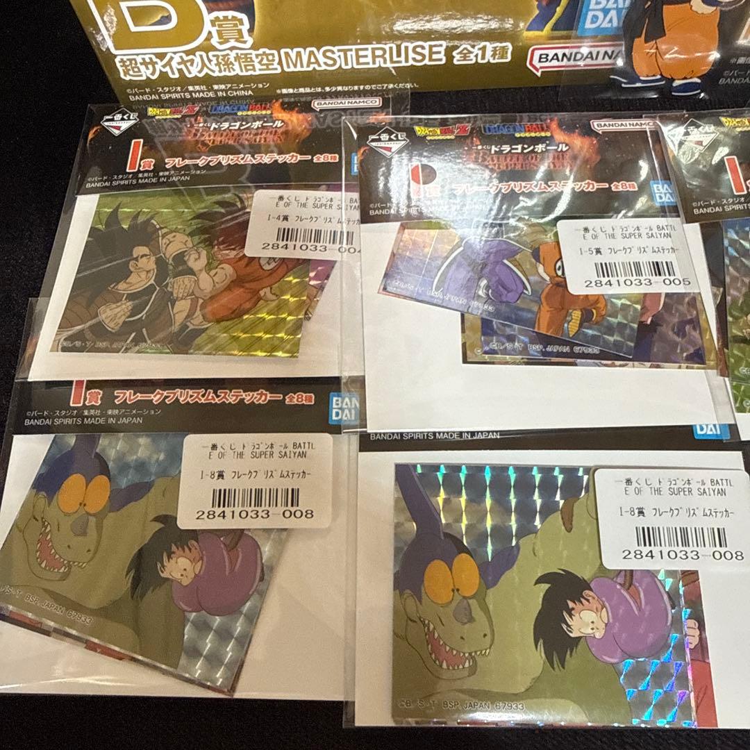 【1番くじ ドラゴンボール】A賞超サイヤ人3孫悟空 B賞 C賞 セット✨