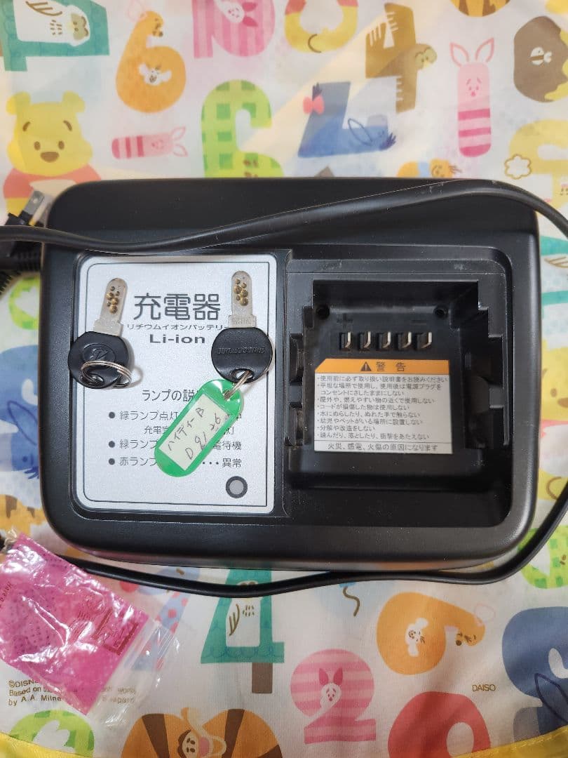 引き取り宮城　電動アシスト自転車 チャイルドシート付き