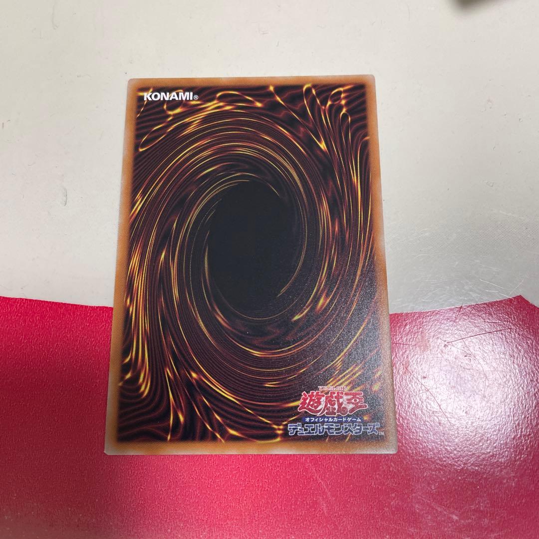【最終値下】【遊戯王OCG】終撃竜－サイバー・エンド・ドラゴン OFプリズマ