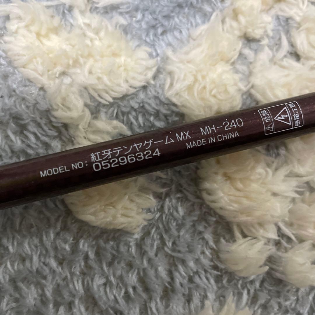 ダイワDAIWA 紅牙テンヤゲーム　スピニング使用