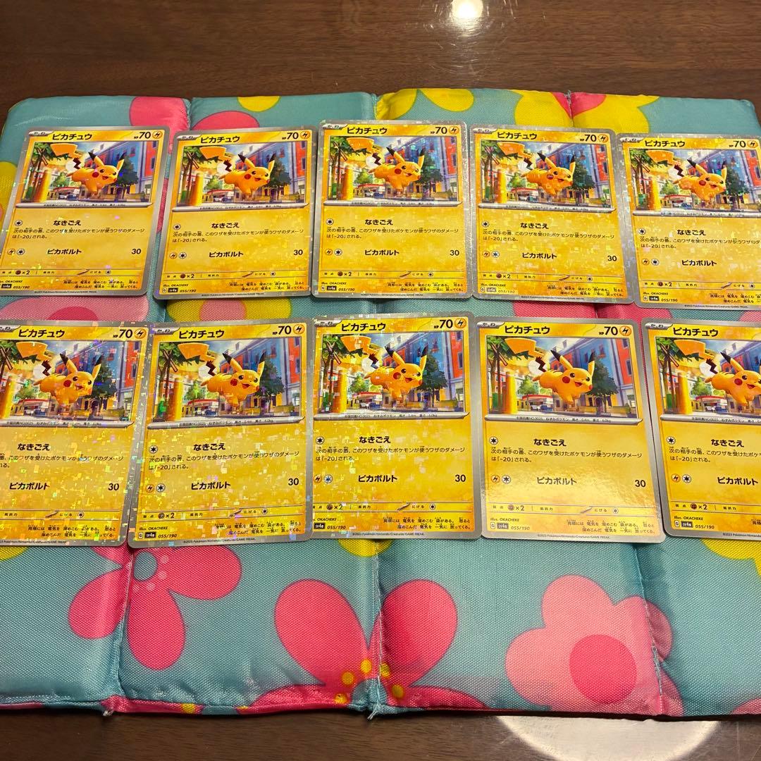 ポケモンカード　sv4a ミラー10枚　ピカチュウ なきごえ　ピカボルト