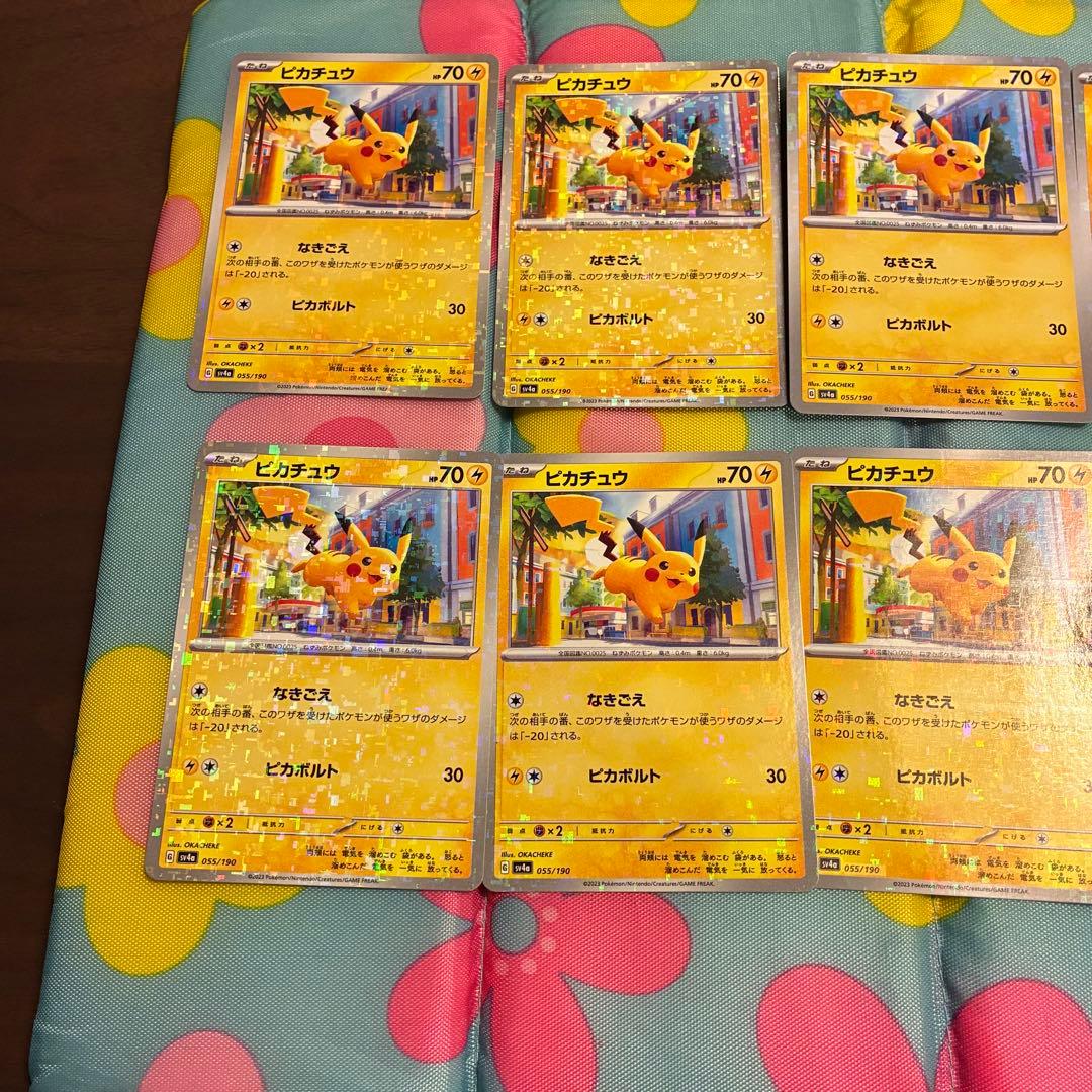 ポケモンカード　sv4a ミラー10枚　ピカチュウ なきごえ　ピカボルト