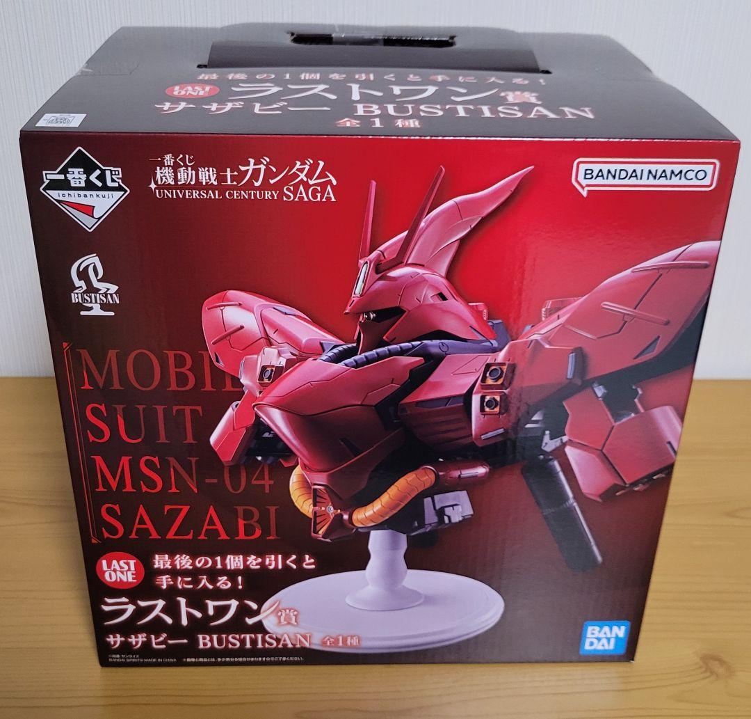 バンダイ 一番くじ 機動戦士ガンダム A賞 B賞 クリアポスター ラストワン賞
