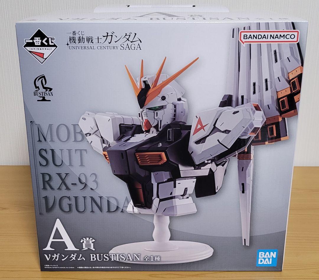 バンダイ 一番くじ 機動戦士ガンダム A賞 B賞 クリアポスター ラストワン賞