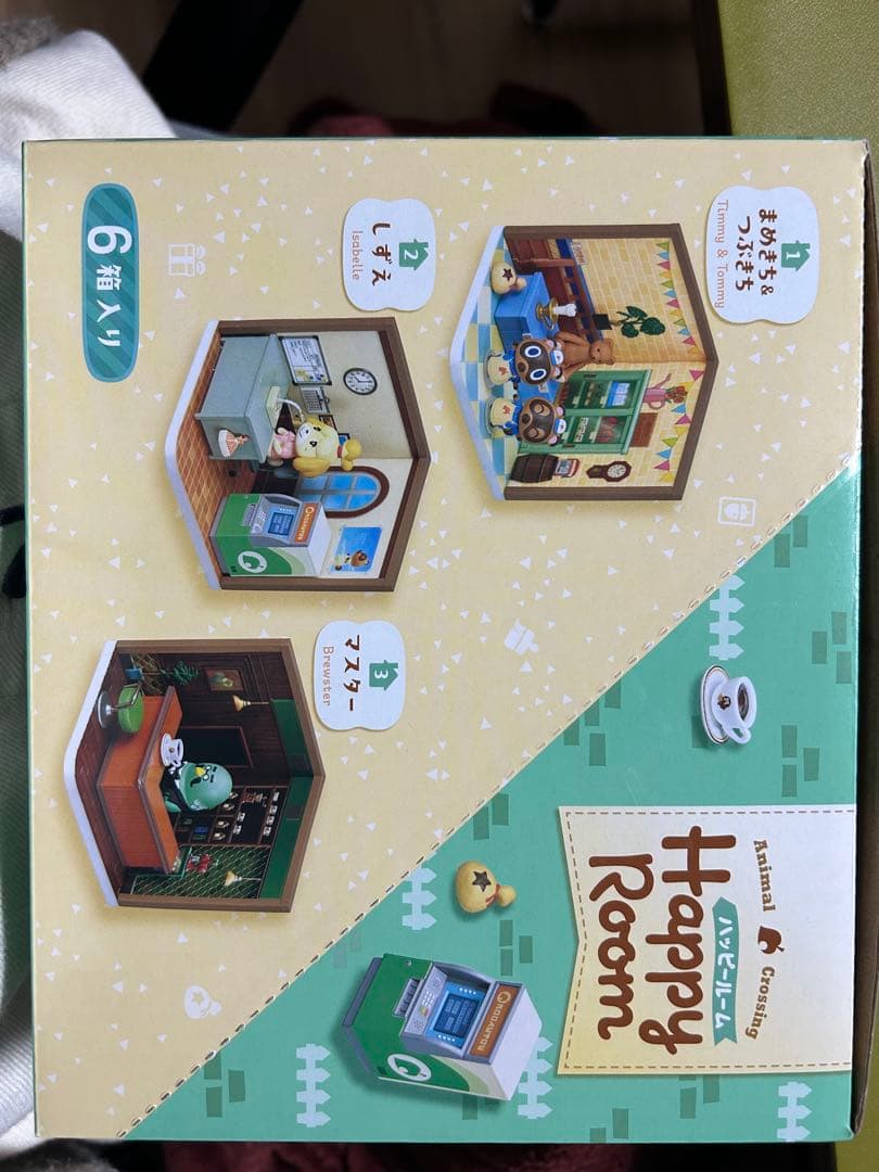 あつもり ハッピールーム コンプリートセット　全6種