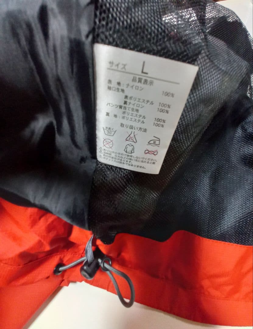 ★美品★　希少　ダイコーDaikoh レインウェア　L