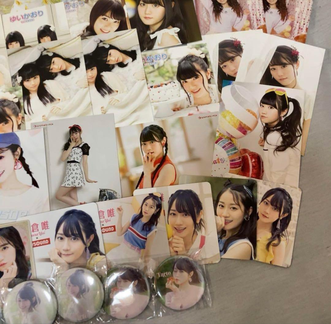 早い者勝ち 声優 小倉唯 グッズ まとめ売り