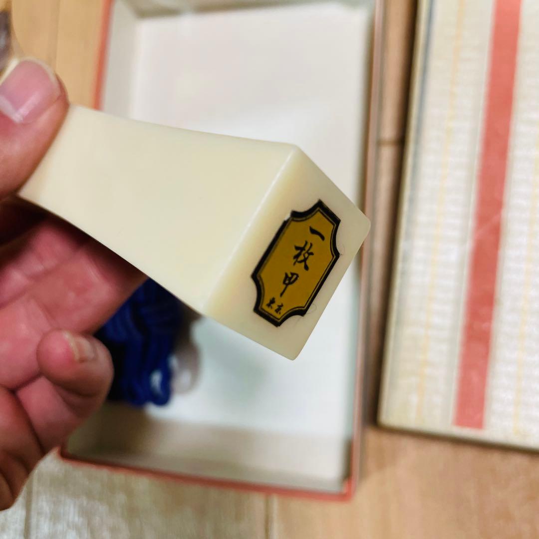 ケンタ　撥