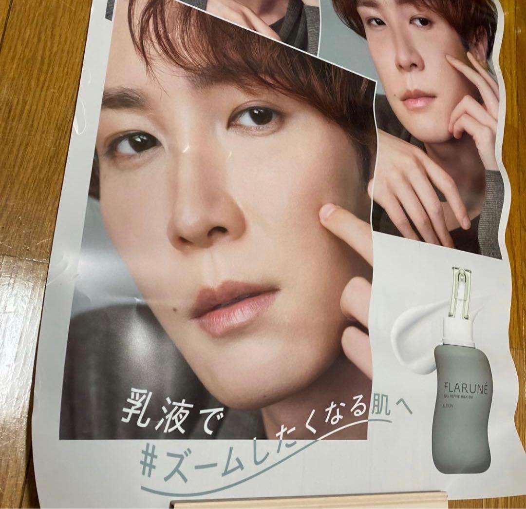 アルビオン　フラルネ　Man 渡辺翔太　ポスター　展示品　特大ポスター