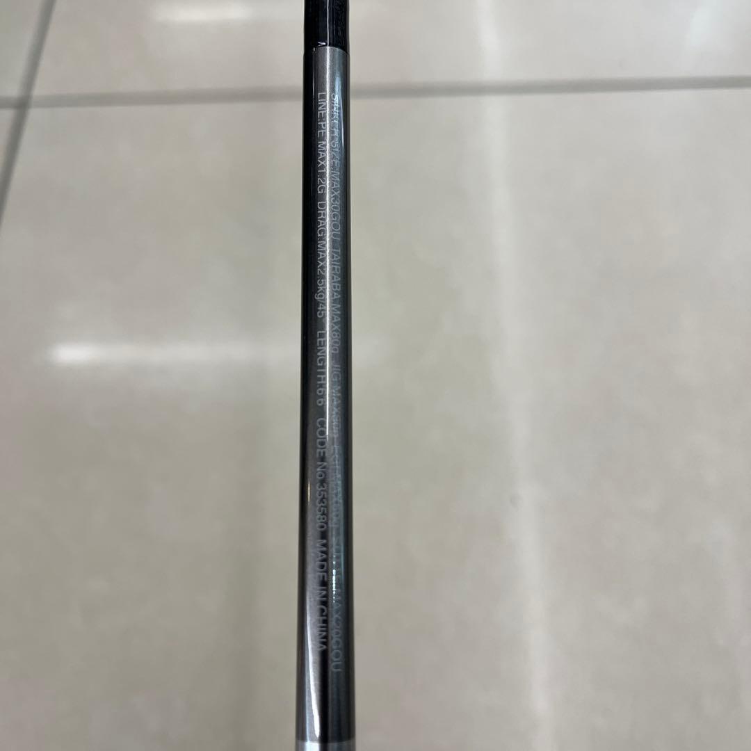 たけちゃん シマノ クロスミッション XR S66ML