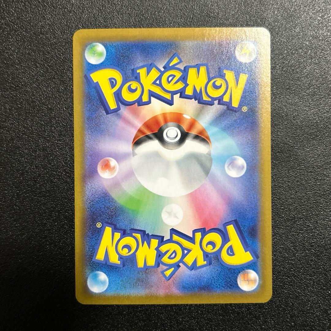ポケモンカード　ブラックボルト　ゼクロムex BWR 【美品】