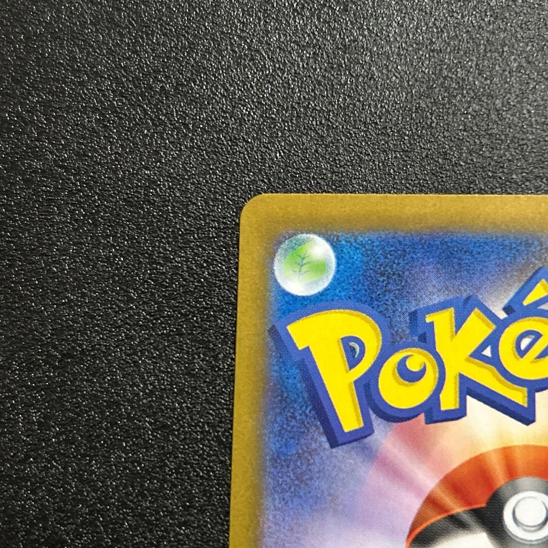 ポケモンカード　ブラックボルト　ゼクロムex BWR 【美品】
