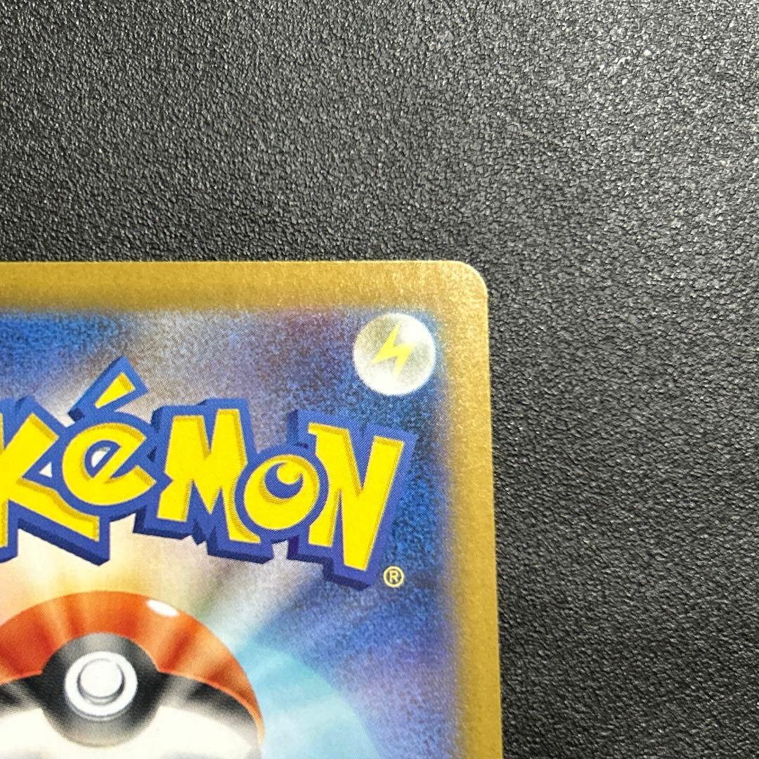 ポケモンカード　ブラックボルト　ゼクロムex BWR 【美品】