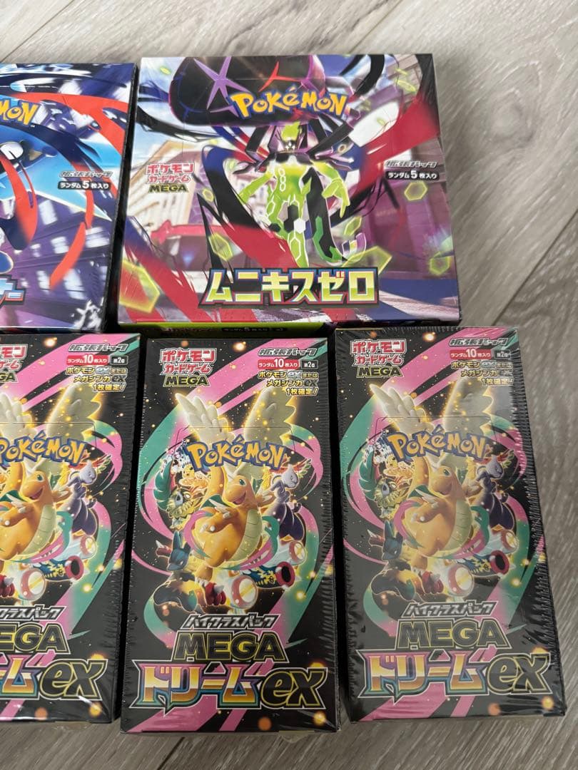 ポケモンカード 7BOX【シュリンク付。未開封セット】