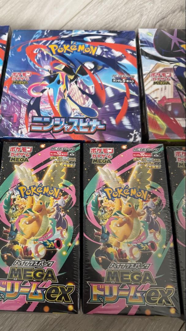 ポケモンカード 7BOX【シュリンク付。未開封セット】
