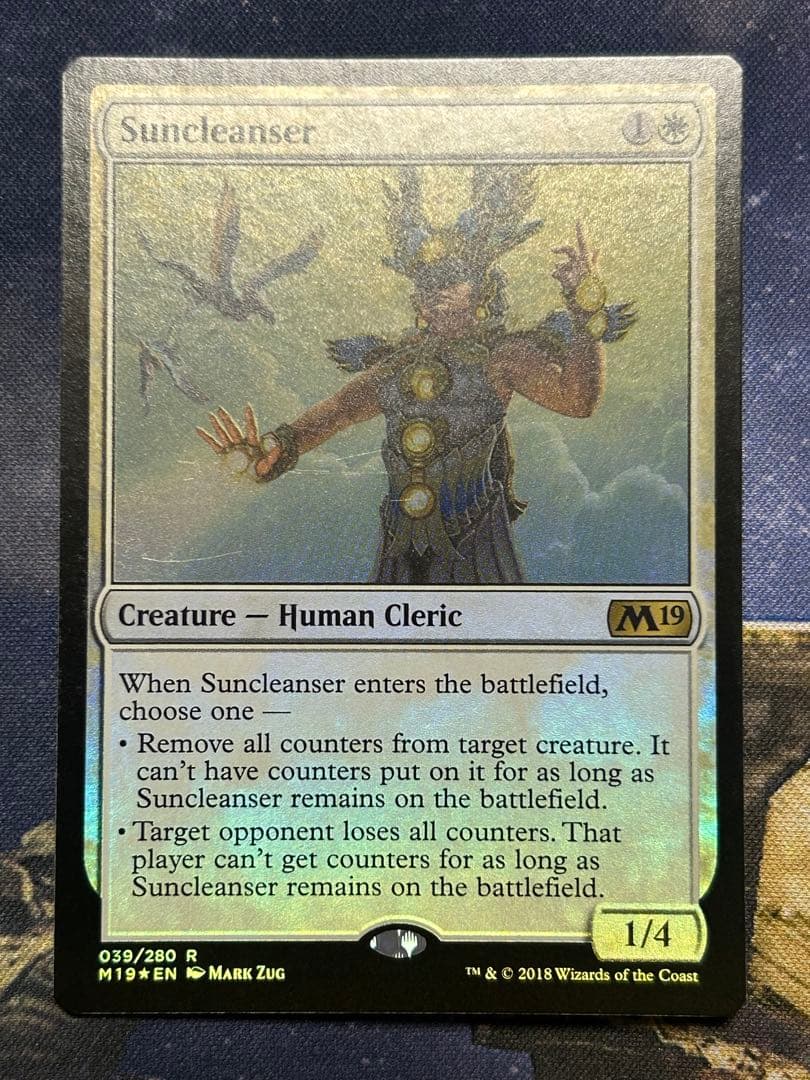 MTG 陽光浄化者　英語版　foil 3枚