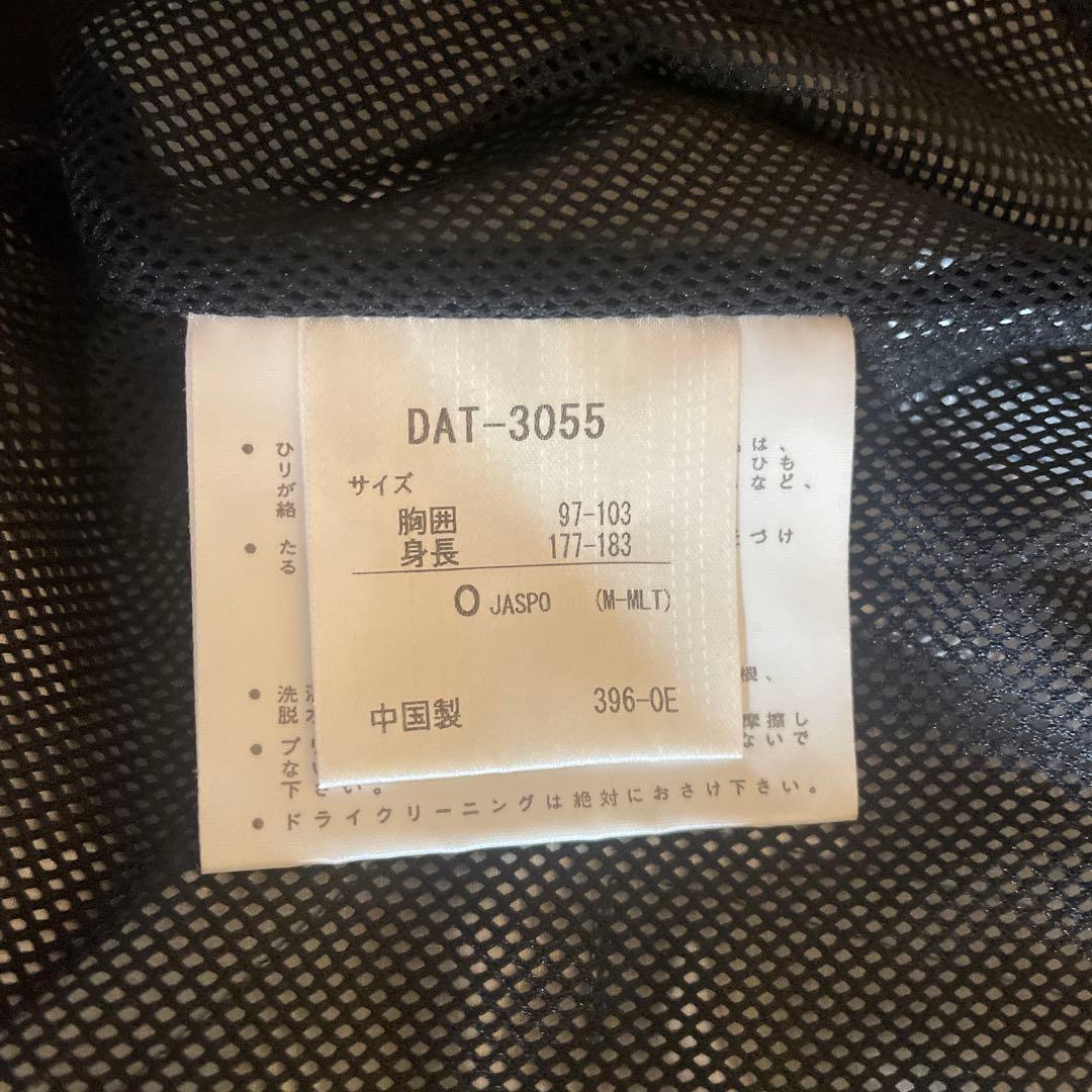 DESCENTE Move Sport ナイロンジャケット XL 青 デサント
