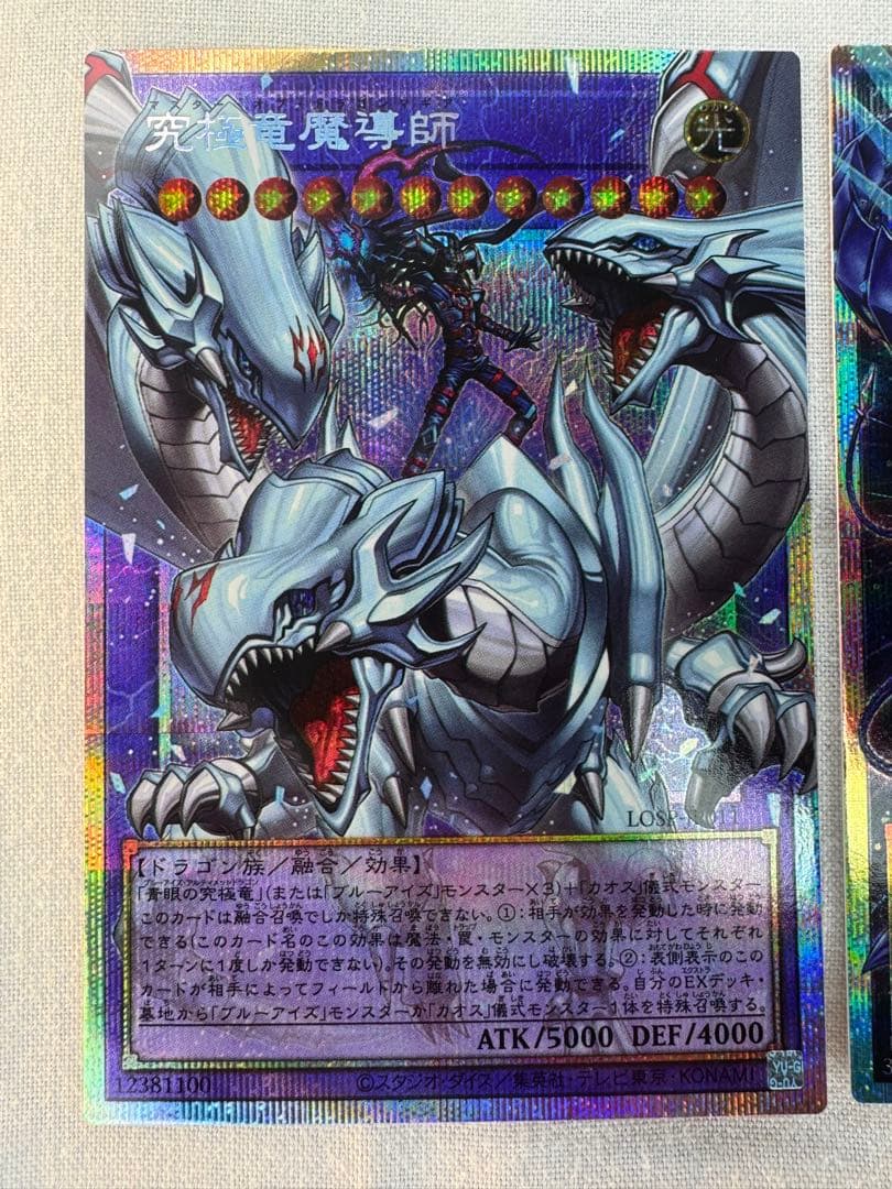遊戯王 トレーディングカード セット
