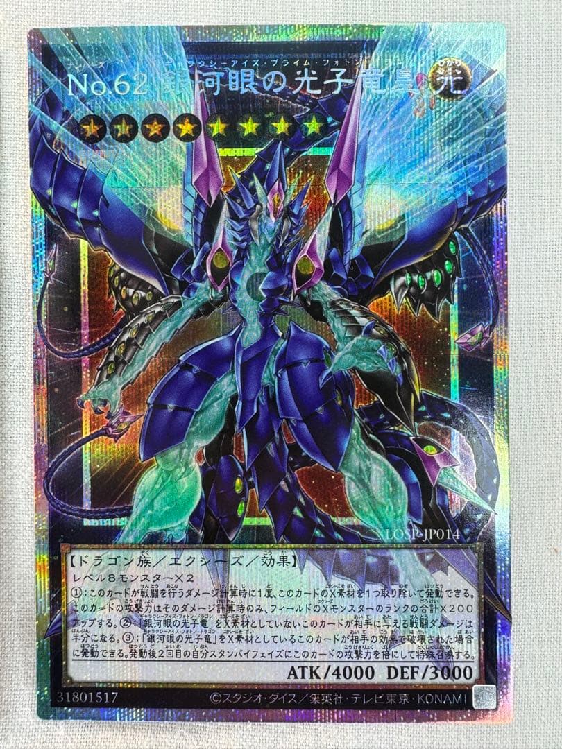 遊戯王 トレーディングカード セット