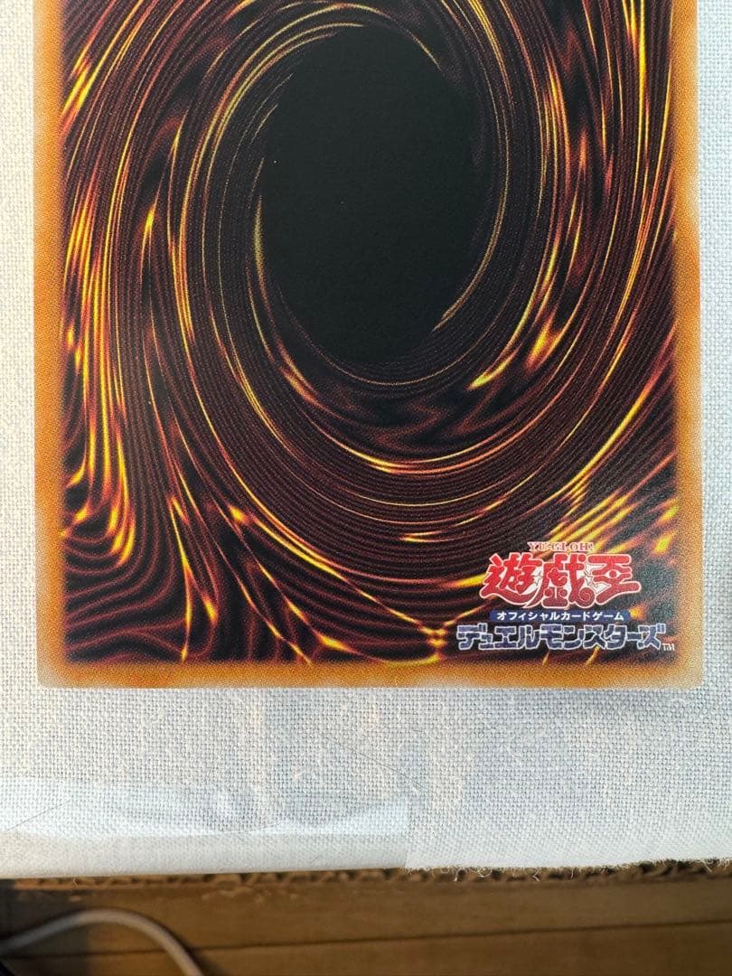 遊戯王 トレーディングカード セット