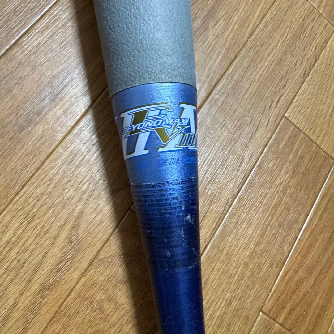 ビヨンドマックス 76cm ミドルバランスEV2N 少年軟式バット（期間3ヶ月）