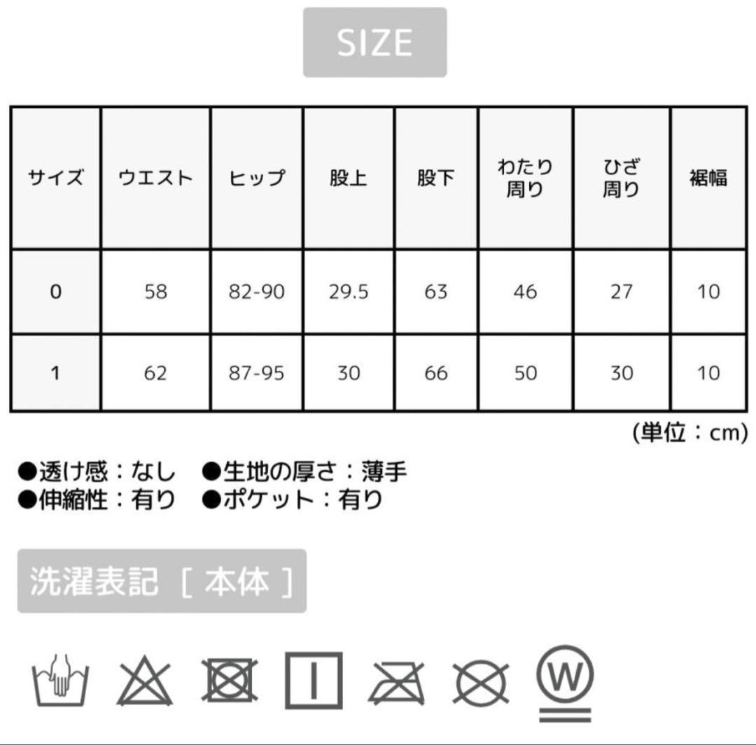 emmi yoga ヨガウェア ピラティスレギンス リーフ柄 サイズ1 ホワイト