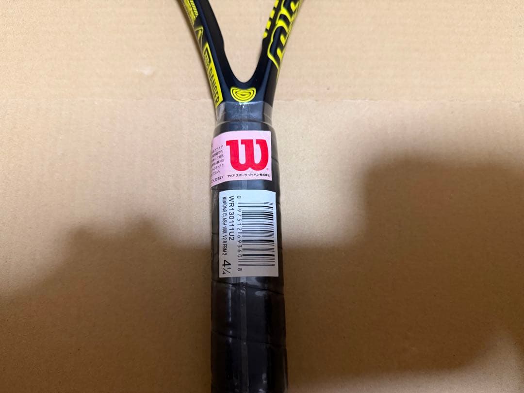 新品未使用　MINIONS CLASH 100L V2.0 WR130111U2