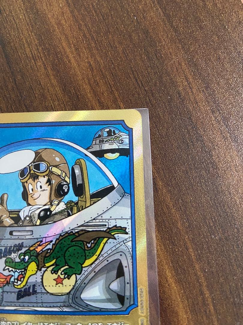 フュージョンワールド　マンガブースター　エナジーマーカー　パラレル