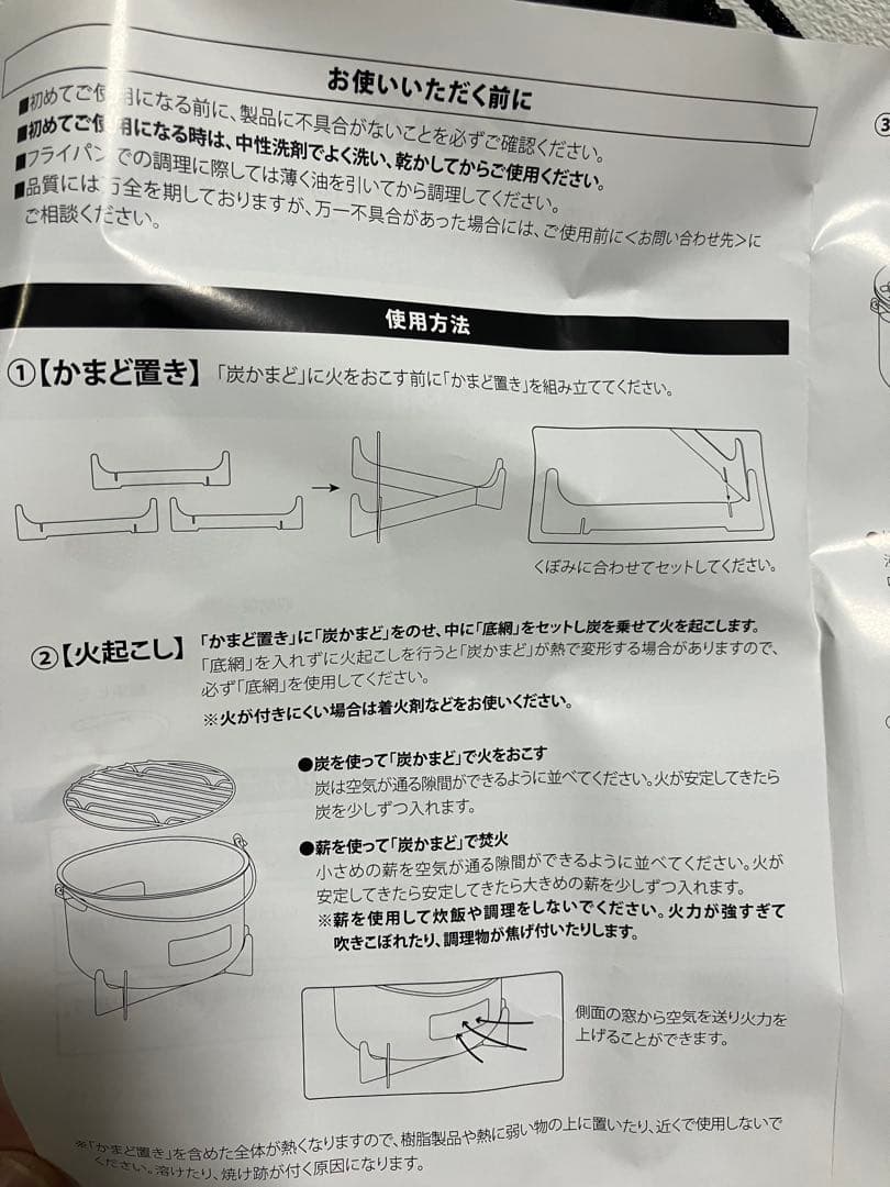 ソロック　SOLOCK ソロキャンプクッカー　調理器具8点セット　アウトドア