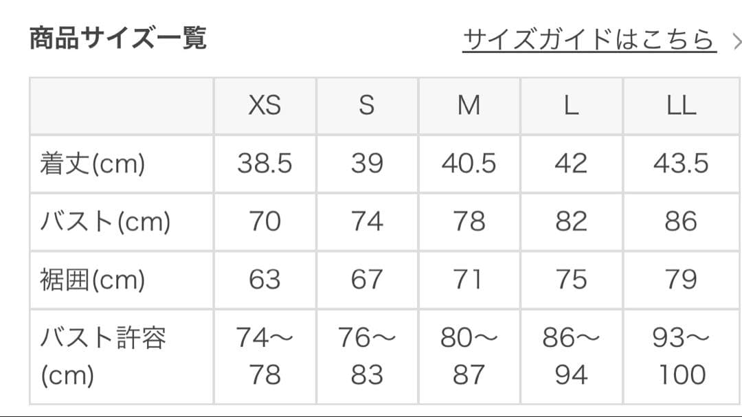 SUKALA ヨガウェア　ドローイングフラワーショートタンクトップ　Sサイズ
