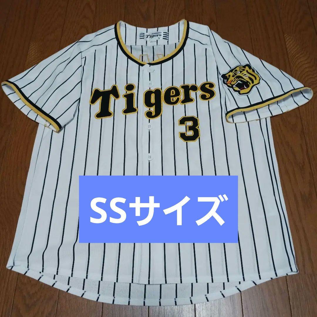 【刺繍 SSサイズ】阪神タイガース 大山悠輔 ユニフォーム