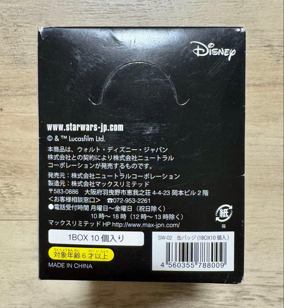 【未開封】STAR WARS Badge Collection 缶バッジ