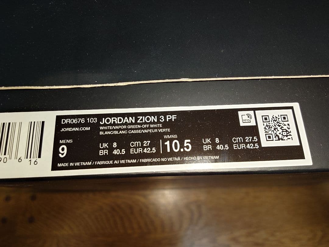 【新品同様】Jordan Zion 3 PF ホワイト US9 27センチ