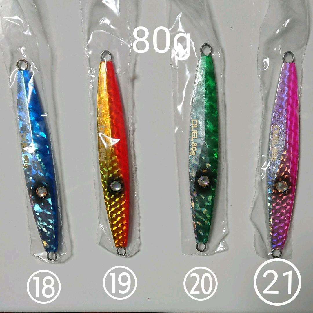 【ジグ】