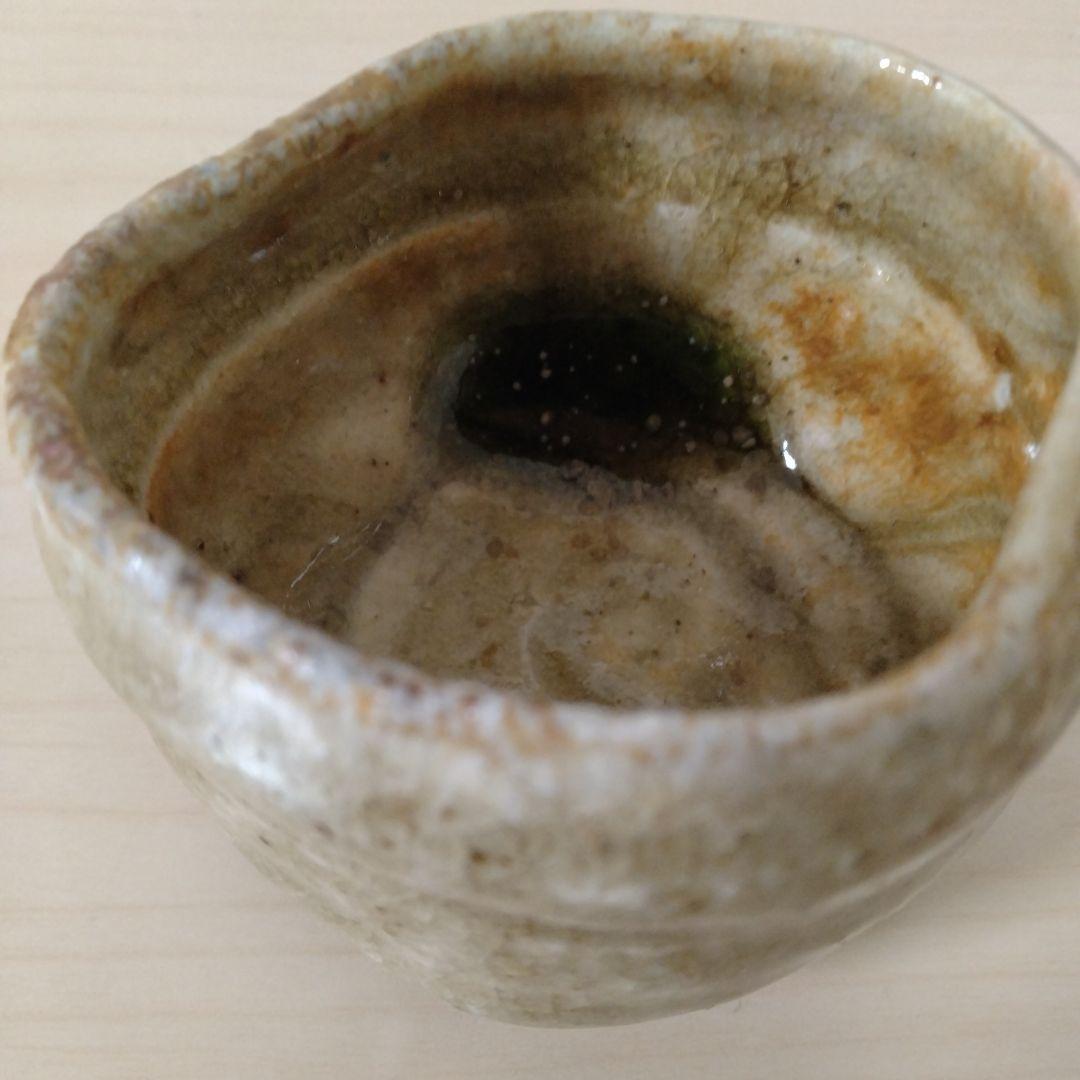 小島憲二　伊賀酒呑　箱付き