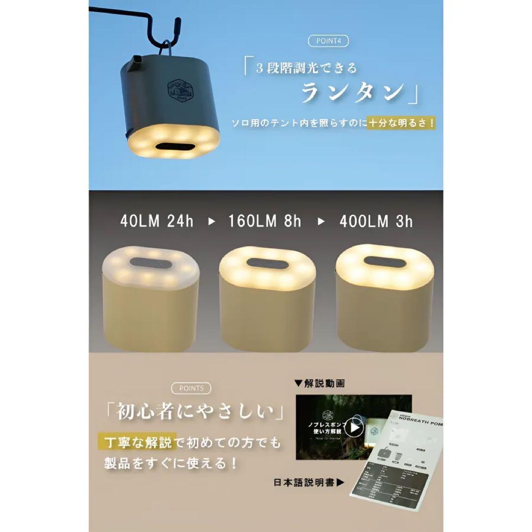 エアポンプ　空気入れ　便利　抜き　8役　ランタン　便利