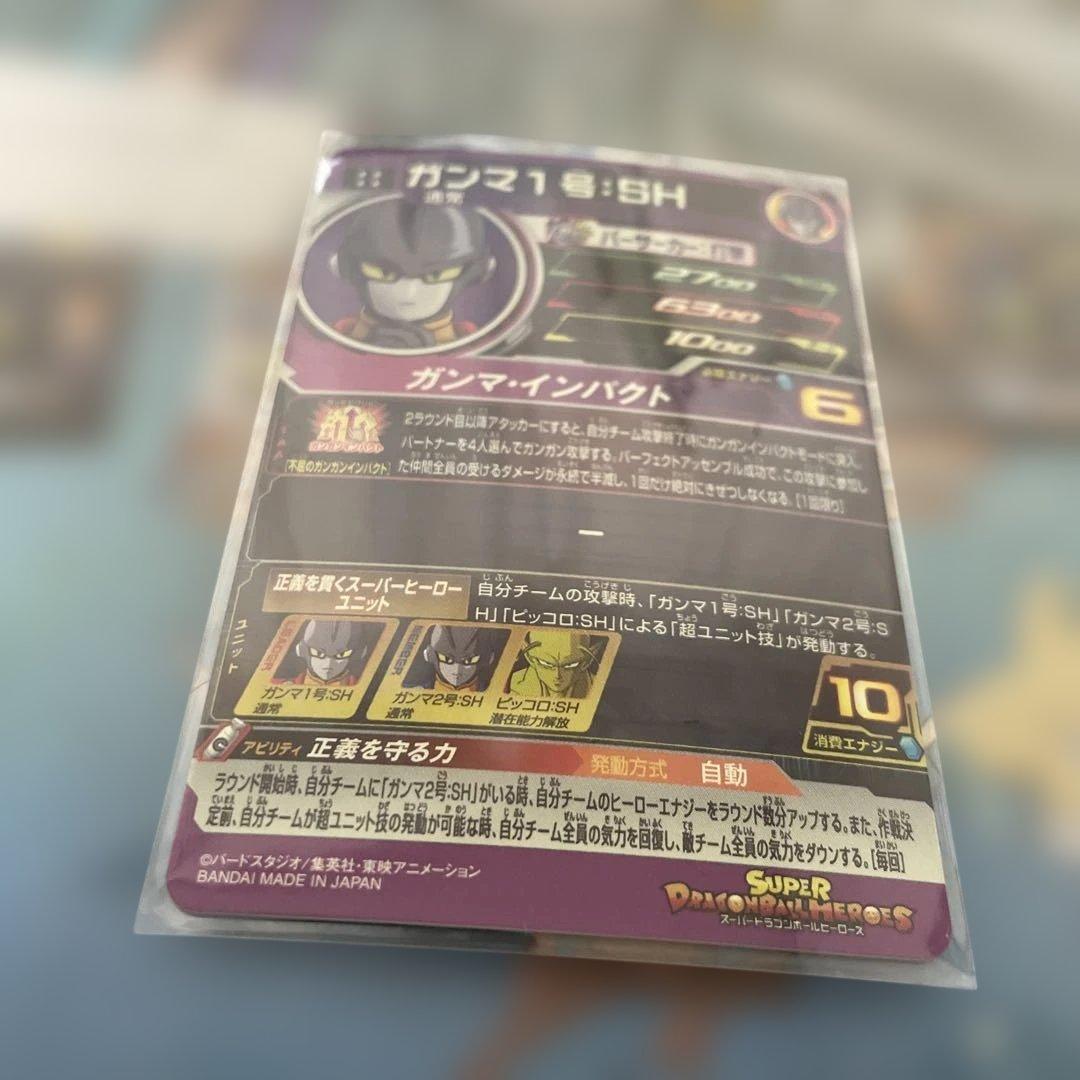 スーパードラゴンボールヒーローズカードセット