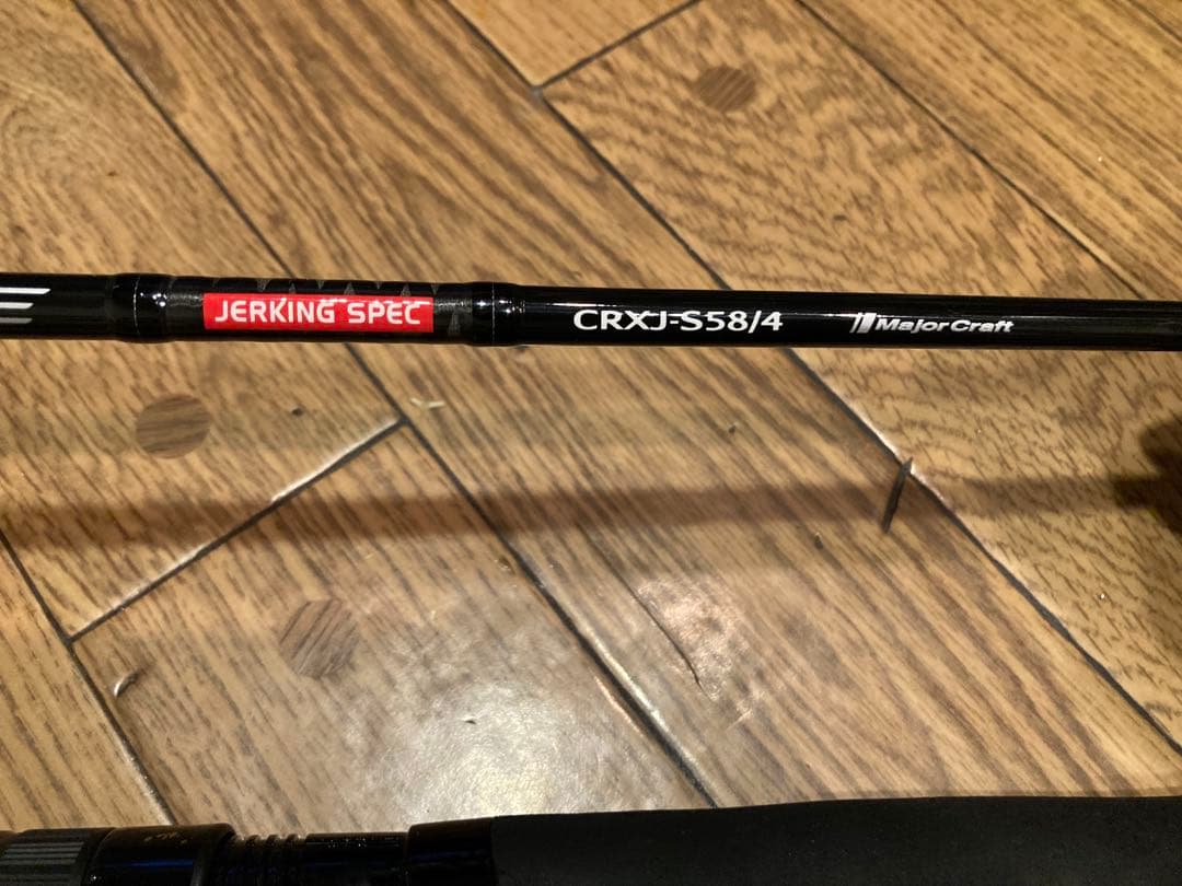 メジャークラフト CROSTAGE CRXJ-S58/5 JERKINGSPEC
