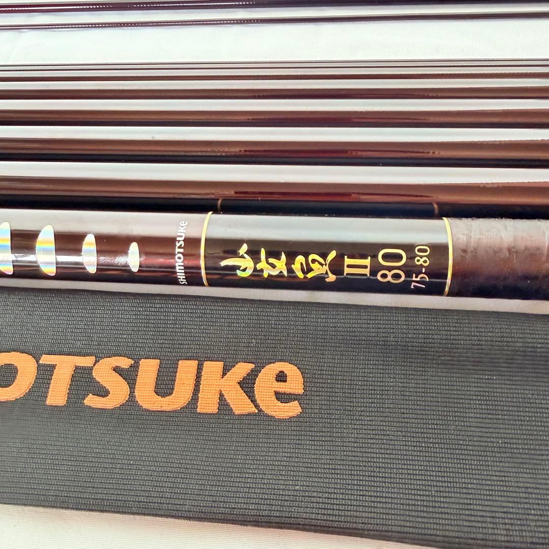 SHIMOTSUKE 山女魚Ⅱ 80 75 シモツケ　ヤマメ　渓流　下野　竿