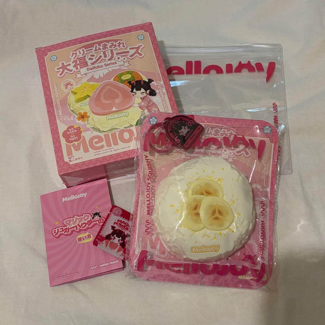 Mellojoy メロジョイ 大福 バナナ