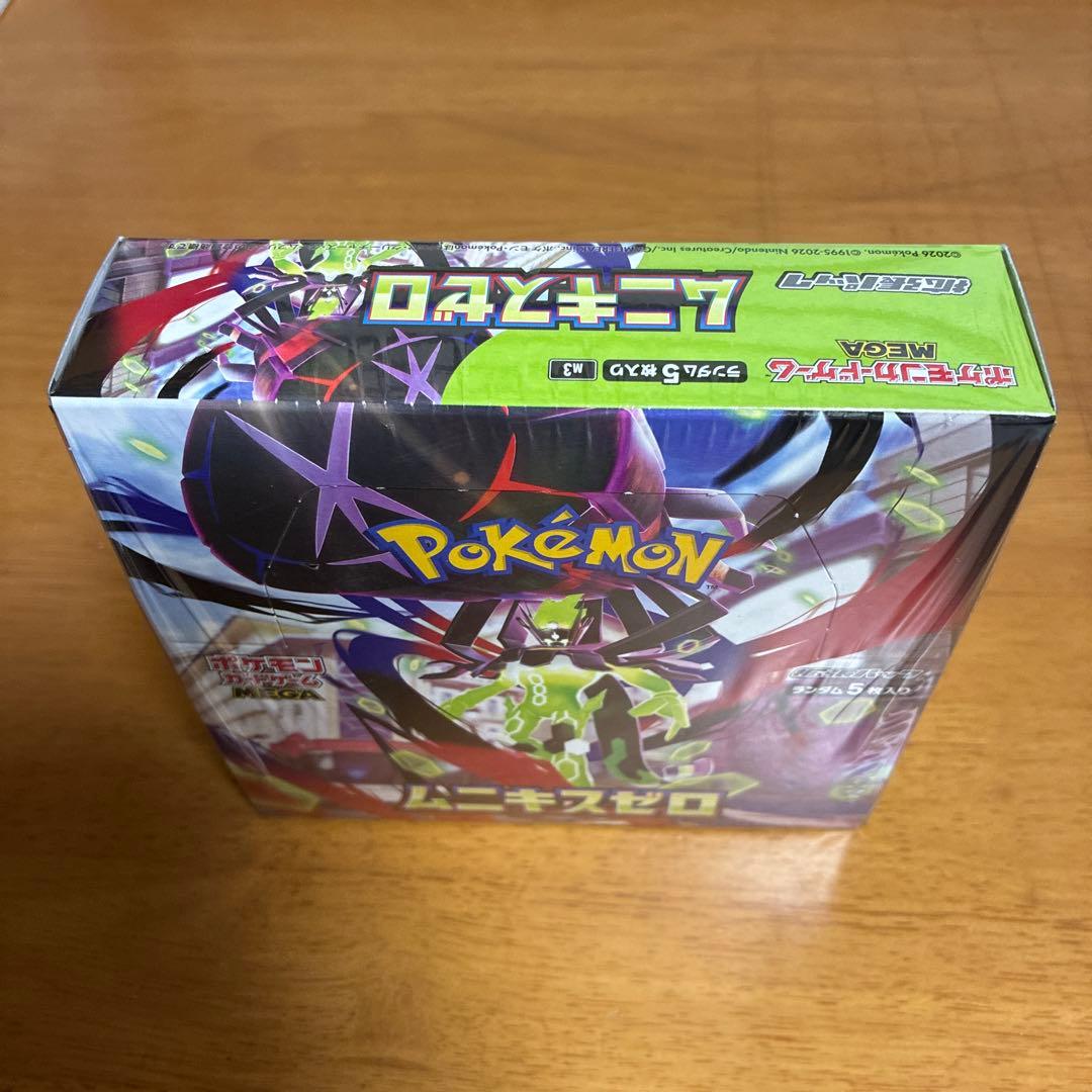 ポケモンカードゲーム ムニキスゼロ MEGA シュリンク付き（未開封）