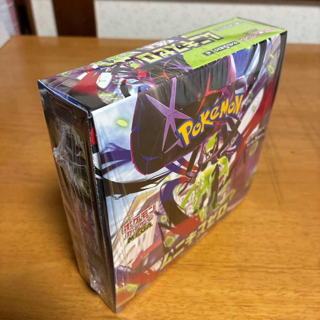 ポケモンカードゲーム ムニキスゼロ MEGA シュリンク付き（未開封）
