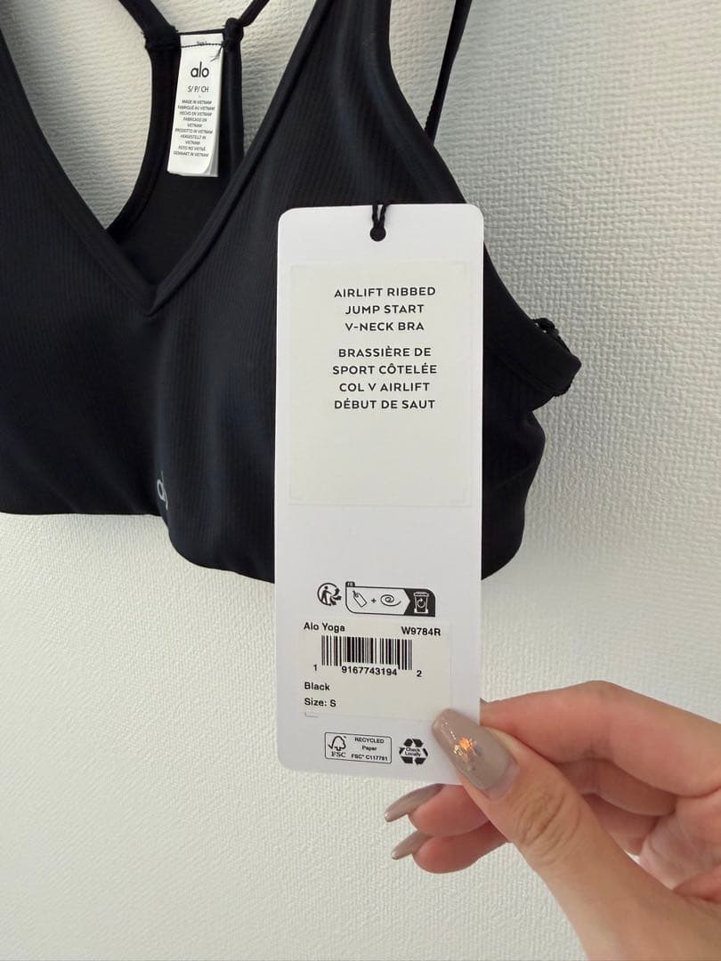 ヨガ・ピラティス alo Airlift Ribbed Jump Start V-Neck Bra