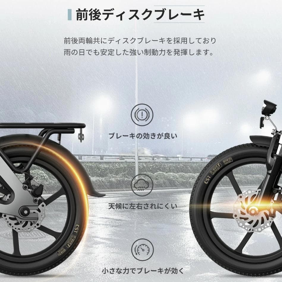 新品 ミニベロ Mantodea 折りたたみ電動アシスト自転車 16インチ