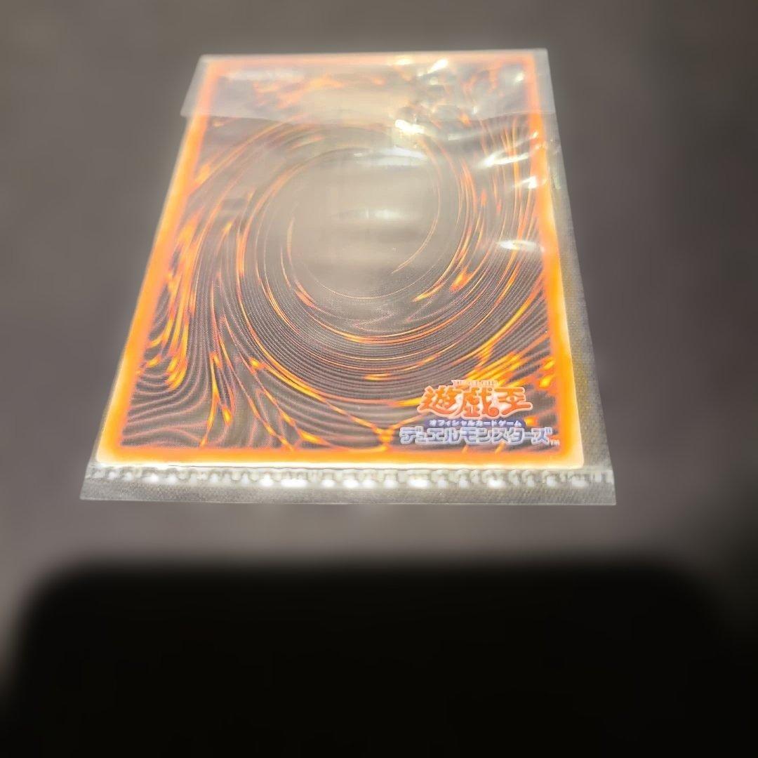 遊戯王 青眼の白龍 　ブラックマジシャン　ステンレス　未開封セット