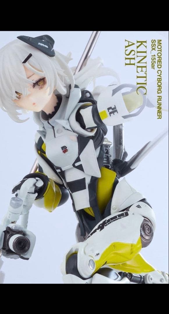 少女発動機 MOTORED CYBORG RUNNER KINETIC ASH