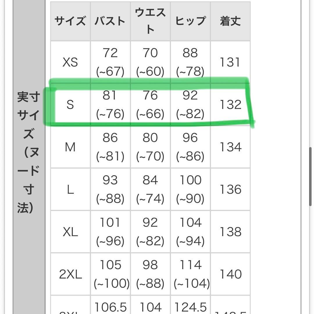 ハワイ　ムームー　S  creations