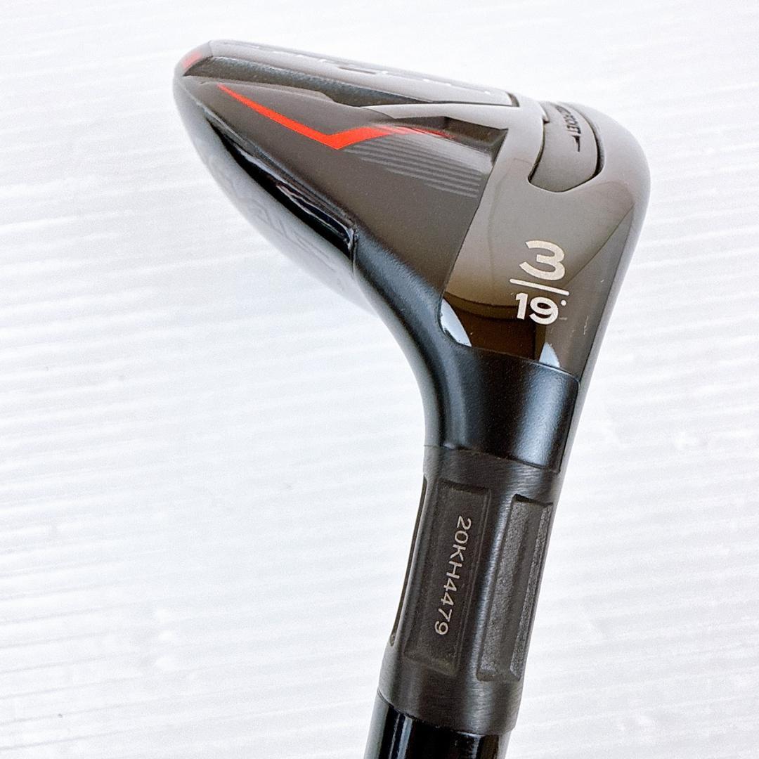 テーラーメイド　ステルス2　ユーティリティ　3UT　テンセイレッドTM60（R）