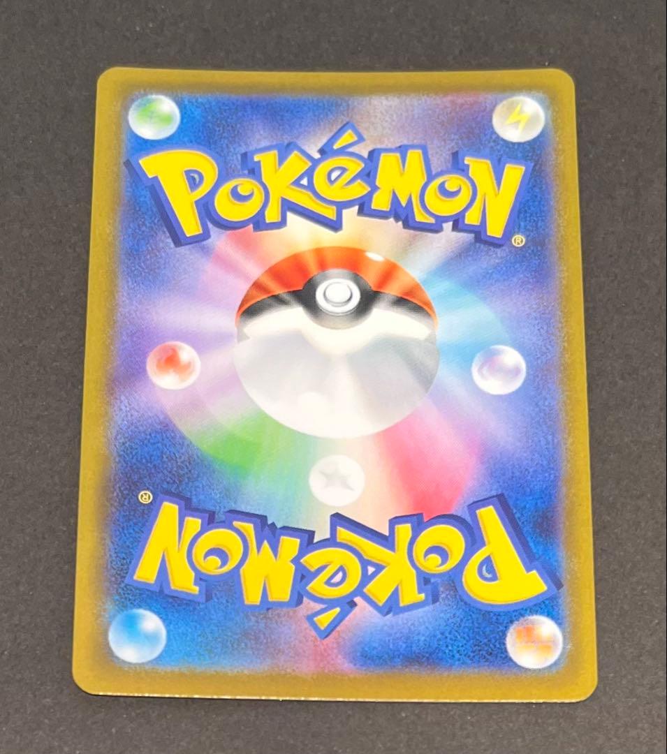 スタートデッキ100 イーブイAR　ポケモンカード