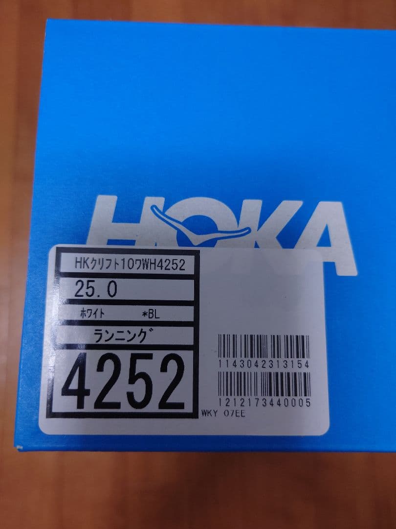 HOKA M CLIFTON10 WIDE 25cm 新品